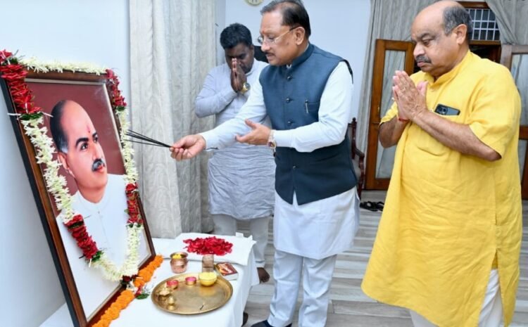 मुख्यमंत्री श्री विष्णुदेव साय ने डॉ. श्यामा प्रसाद मुखर्जी की 125वीं जयंती पर उन्हें किया नमन