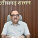 प्रधानमंत्री आवास 2.0 लैंड टॉक्स फोर्स की बैठक सम्पन्न