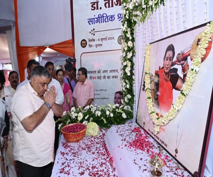 पद्मश्री और राज्य अलंकरण से सम्मानित कलाकारों, साहित्यकारों तथा संस्कृति जगत की विभूतियों ने मुक्तकाश मंच से पद्मविभूषण डॉ. तीजन बाई दी भावभीनी श्रद्धांजलि