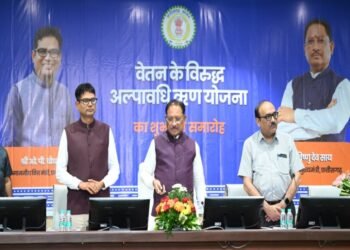 कर्मचारियों की गरिमा और आर्थिक सुरक्षा के लिए मुख्यमंत्री श्री विष्णु देव साय की बड़ी पहल