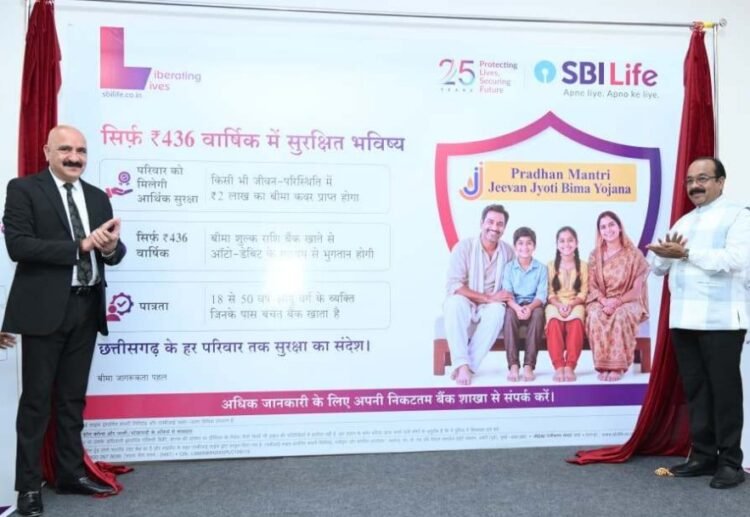 उप मुख्यमंत्री श्री अरुण साव ने प्रधानमंत्री जीवन ज्योति बीमा योजना के पोस्टर का किया विमोचन