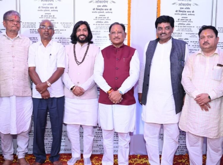 सुशासन, विकास और जनकल्याण ही हमारी सरकार की पहचान है – मुख्यमंत्री श्री विष्णुदेव साय