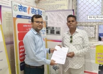 सेवा सेतु केंद्र बना परिवार की उम्मीदों का सहारा