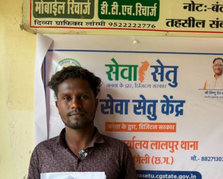 सेवा-सेतु केंद्र से आसान हुई सरकारी सेवाएं