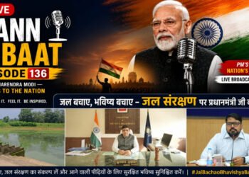 प्रधानमंत्री के ‘मन की बात’ में गूंजा कोरबा का जल संरक्षण मॉडल