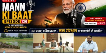 प्रधानमंत्री के ‘मन की बात’ में गूंजा कोरबा का जल संरक्षण मॉडल