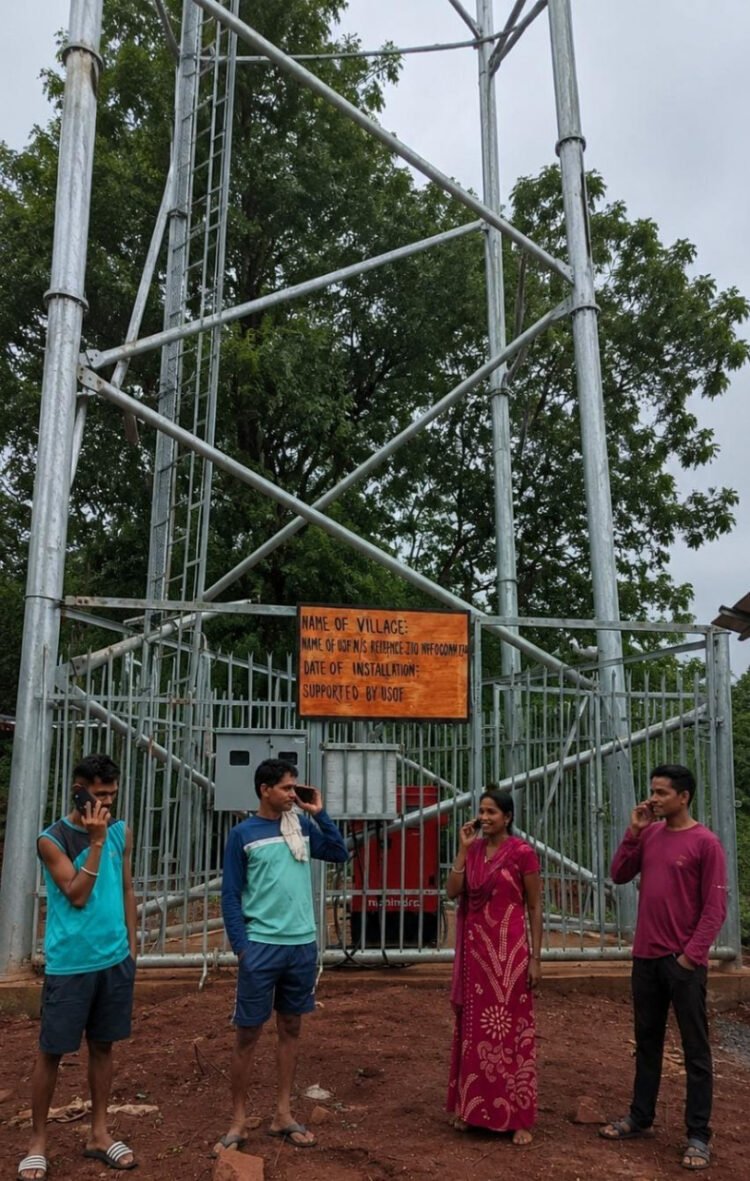डिजिटल क्रांति से जगमगाया अबूझमाड़