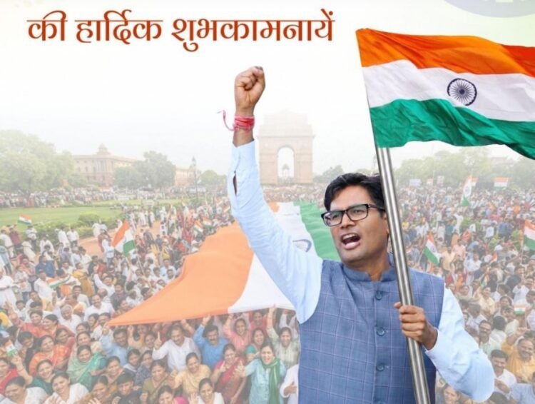 ’राष्ट्रीय ध्वज अंगीकरण दिवस पर वित्त मंत्री ओपी चौधरी ने दी शुभकामनाएं, तिरंगे के सम्मान की रक्षा का लिया संकल्प’