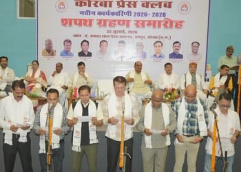 पत्रकार लोकतंत्र के चौथे स्तंभ की भूमिका को और अधिक सशक्त बनाएं: उप मुख्यमंत्री श्री अरुण साव