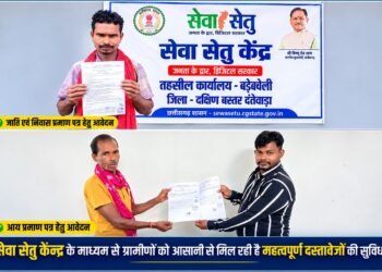 सेवा सेतु से आसान हुई दस्तावेज बनाने की प्रक्रिया, विद्यार्थियों के भविष्य को मिला नया सहारा