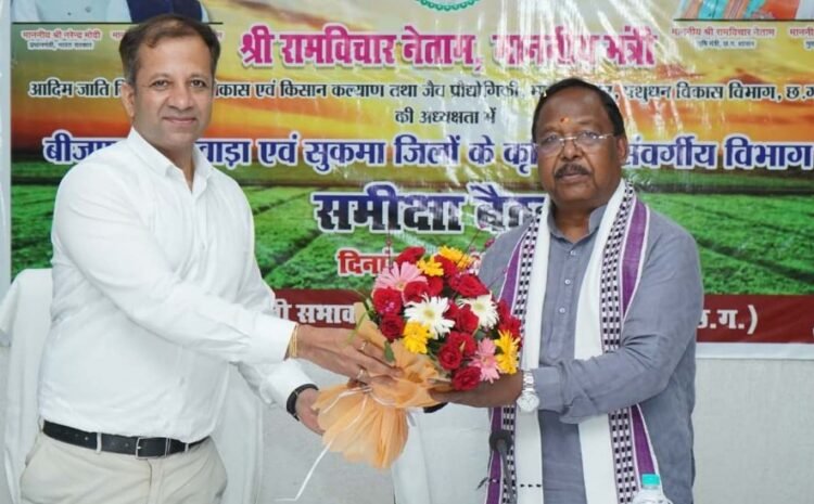 बस्तर में कृषि विकास को मिलेगी गति: कृषि मंत्री श्री नेताम