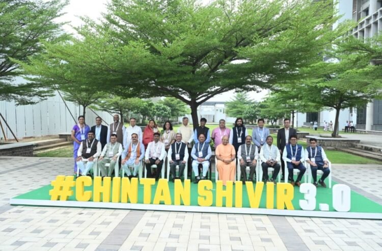 चिंतन शिविर 3.0 से सुशासन के अगले चरण की रूपरेखा तैयार होगी : मुख्यमंत्री श्री विष्णु देव साय