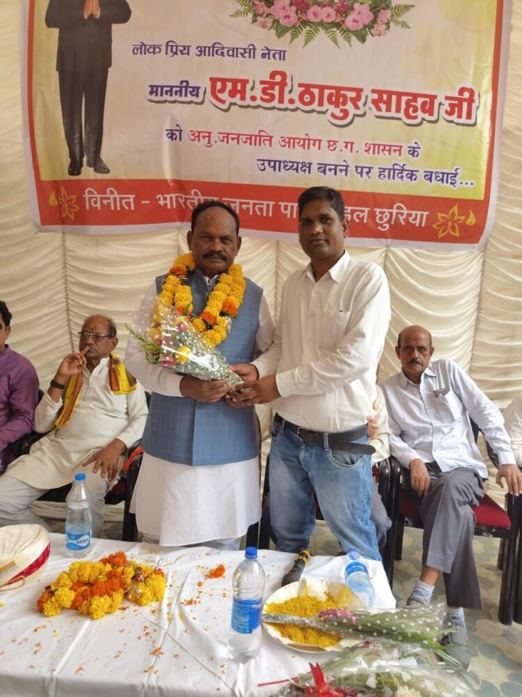 छत्तीसगढ़ शासन अनुसूचित जनजाति आयोग के नवनियुक्त उपाध्यक्ष एम.डी. ठाकुर का छुरिया क्षेत्र प्रथम आगमन पर हुआ भव्य स्वागत