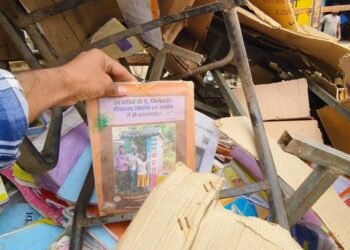 लालूटोला स्कूल में सरकारी पुस्तकें कबाड़ी को बेचने के मामले में बड़ी कार्रवाई, प्रधान पाठक निलंबित