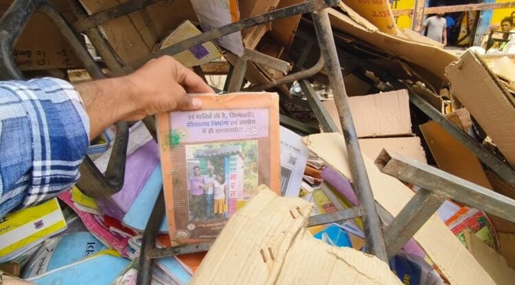 लालूटोला स्कूल में सरकारी पुस्तकें कबाड़ी को बेचने के मामले में बड़ी कार्रवाई, प्रधान पाठक निलंबित