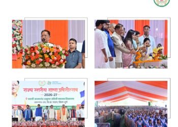 मुख्यमंत्री श्री विष्णु देव साय आज राज्य स्तरीय शाला प्रवेशोत्सव 2026-27 कार्यक्रम में शामिल हुए।