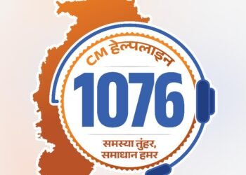 मुख्यमंत्री श्री विष्णु देव साय की पहल: दिव्यांगजनों के लिए भरोसे का माध्यम बनी सीएम हेल्पलाइन