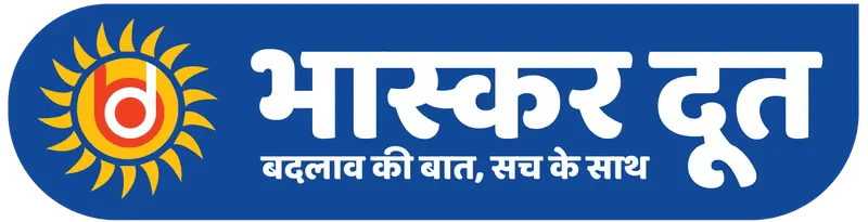 भास्कर दूत