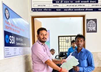 सेवा सेतु केंद्र बने आमजन और शासन के बीच भरोसे का सेतु