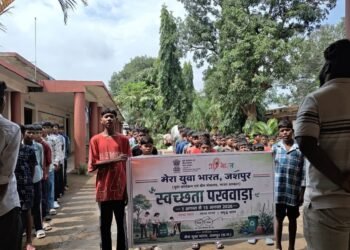 स्वच्छता पखवाड़ा: MY Bharat के नेतृत्व में जिलेभर में चला स्वच्छता अभियान, युवाओं ने लिया स्वच्छ भारत का संकल्प