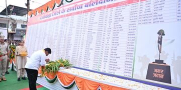 श्यामगिरी में शहीद पूर्व विधायक स्व. श्री भीमा मंडावी को उप मुख्यमंत्री श्री विजय शर्मा और वन मंत्री श्री केदार कश्यप ने दी श्रद्धांजलि