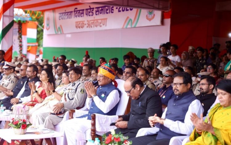 स्वतंत्रता दिवस समारोह: शालेय विद्यार्थियों की सांस्कृतिक प्रस्तुतियों ने बांधा समां