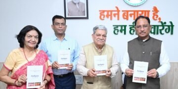 मुख्यमंत्री श्री विष्णु देव साय ने किया ‘जशपुर: एक परिचय’ पुस्तक का विमोचन