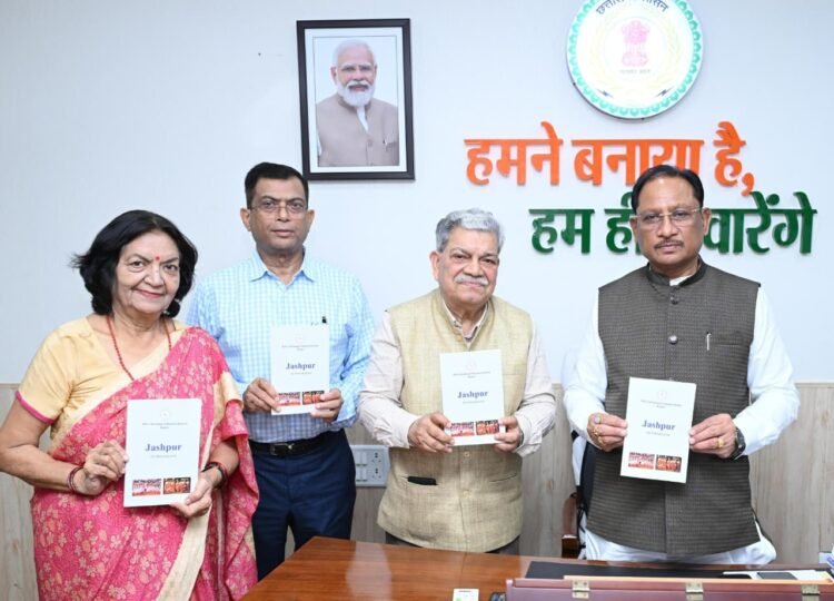 मुख्यमंत्री श्री विष्णु देव साय ने किया ‘जशपुर: एक परिचय’ पुस्तक का विमोचन