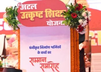 श्रमिक परिवारों के बच्चों को मिल रही उत्कृष्ट शिक्षा, उनके सपनों को पंख देना हमारी प्राथमिकता : मुख्यमंत्री श्री विष्णु देव साय