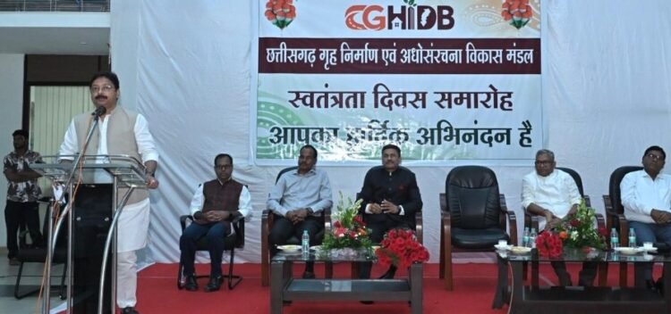 स्वतंत्रता दिवस पर हितग्राहियों को बड़ी सौगात, दाण्डिक ब्याज में 50 प्रतिशत छूट