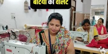 बेट‍ियों का वॉलेट: महिलाएं हर महीने स‍िर्फ 500 बचाएं, 5 साल में कितने रुपये बनेंगे