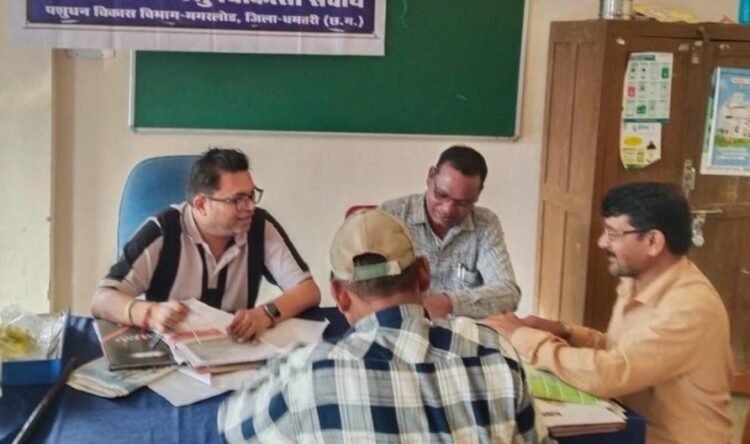 पशुपालन केसीसी से धमतरी के 93 पशुपालकों को मिली 98.62 लाख की वित्तीय संजीवनी