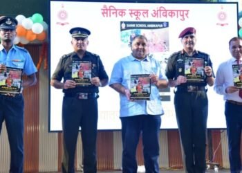 सैनिक स्कूल अंबिकापुर का 18वां स्थापना दिवस समारोह गरिमामय वातावरण में संपन्न