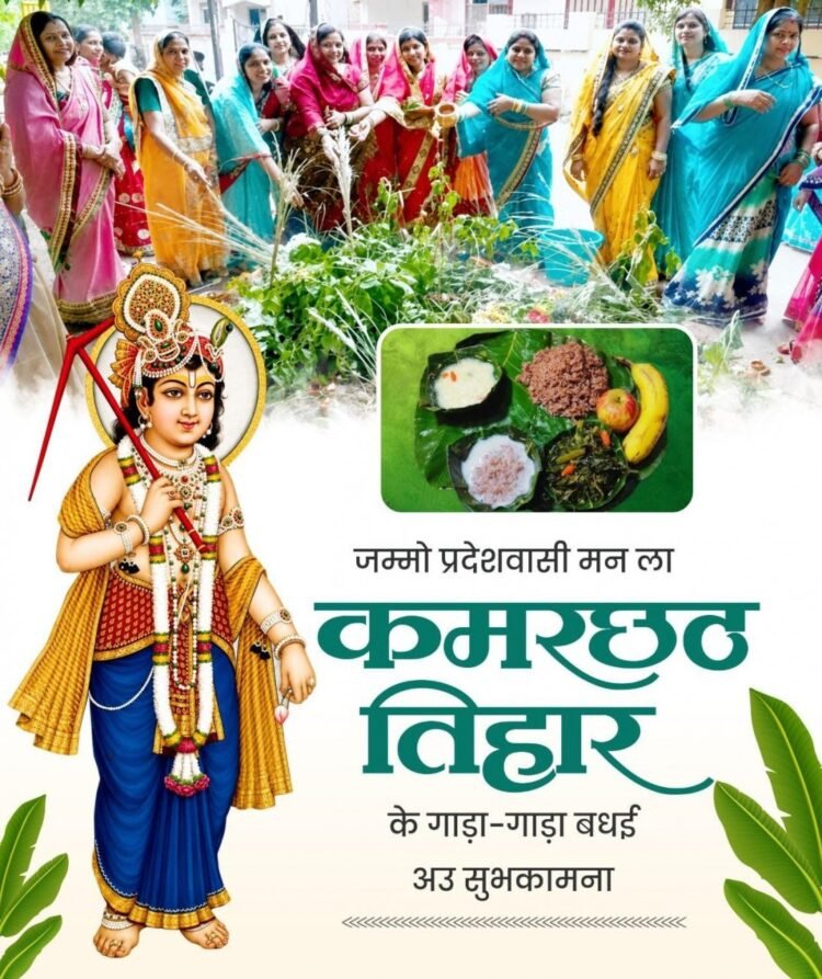 हलषष्ठी पर वित्त मंत्री श्री ओपी चौधरी ने प्रदेशवासियों को दी शुभकामनाएं