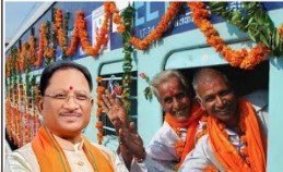 मुख्यमंत्री तीर्थ दर्शन योजना : जिले के 386 श्रद्धालु करेंगे तीर्थदर्शन