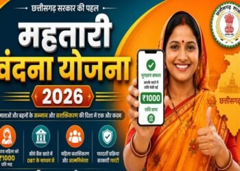 विशेष लेख : छत्तीसगढ़ में नीतिगत बदलावों से विकास को मिली नई रफ्तार