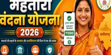 विशेष लेख : छत्तीसगढ़ में नीतिगत बदलावों से विकास को मिली नई रफ्तार