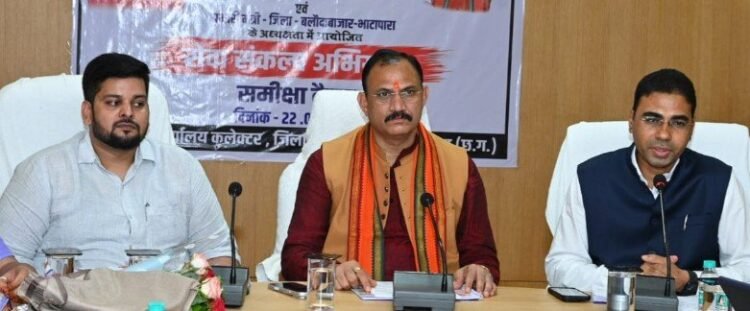 सेवा संकलल्प अभियान अंतर्गत सभी कार्यक्रमों का बेहतर आयोजन सुनिश्चित हो -कैबिनेट मंत्री श्री जायसवाल