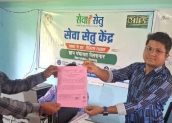 सेवा सेतु से दूरस्थ अंचलों में नागरिक सेवाओं तक पहुंच हुई आसान