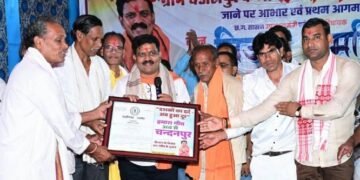 वर्षों पुरानी मांग हुई पूरी, राजपत्र लेकर गांव पहुंचे उप मुख्यमंत्री श्री विजय शर्मा, चंदनपुर को मिली नई पहचान