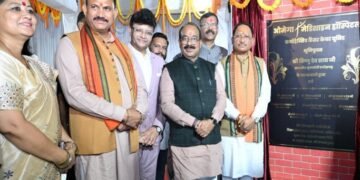 छत्तीसगढ़ मध्य भारत के बड़े मेडिकल हब के रूप में हो रहा विकसित: मुख्यमंत्री श्री विष्णु देव साय