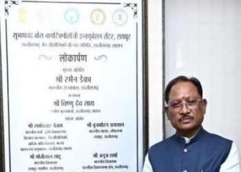 इंदिरा गांधी कृषि विश्वविद्यालय, परिसर में अत्याधुनिक बायोसेफ्टी प्रयोगशाला स्थापित