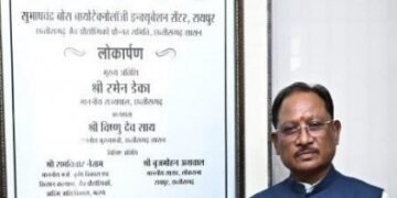 इंदिरा गांधी कृषि विश्वविद्यालय, परिसर में अत्याधुनिक बायोसेफ्टी प्रयोगशाला स्थापित
