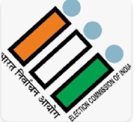 छूटे एवं नए पात्र युवा मतदाताओं के पंजीकरण के लिए विशेष अभियान