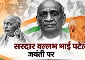 राष्ट्रीय एकता दिवस विशेष लेख : अखंडता का संकल्प: सरदार पटेल और मजबूत भारत का सपना
