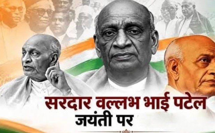 राष्ट्रीय एकता दिवस विशेष लेख : अखंडता का संकल्प: सरदार पटेल और मजबूत भारत का सपना