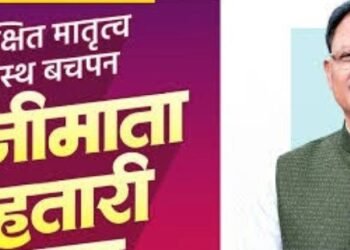 मातृत्व के समय श्रमिक परिवारों को मिल रहा आर्थिक संबल, मिनीमाता महतारी जतन योजना से मां और नवजात की देखभाल में मिल रही मदद