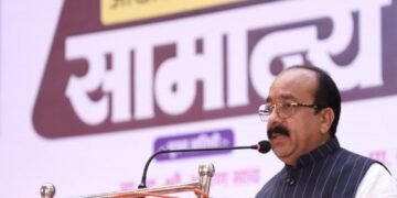 अखिल भारतीय तैलिक साहू महासभा के राष्ट्रीय अधिवेशन में मुख्य अतिथि के रूप में शामिल हुए उप मुख्यमंत्री श्री अरुण साव’